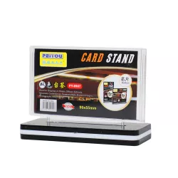 İsimlik PY-8907 (90*55)