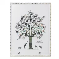 Çərçivə 8196 (A3)