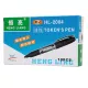 Marker permanent HL-2004 qara