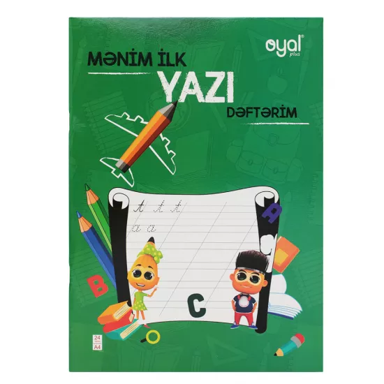 Mənim İlk Yazı Dəftərim A4 24 vərəq 1-ci sinif