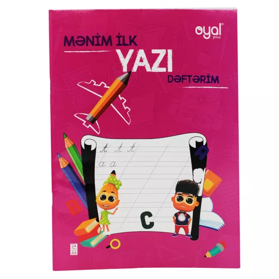 Mənim İlk Yazı Dəftərim A4 24 vərəq 1-ci sinif
