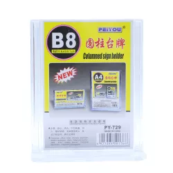 İsimlik masa üstü PY-729 B8 6.4*9.1 sm İsimlik masa üstü PY-729 B8 6.4*9.1 sm