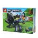 Lego MG656