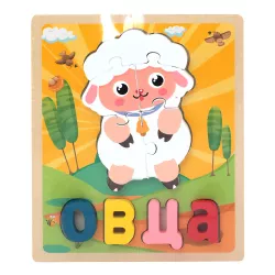 Pazıl taxta XR0200 (rus heyvan)