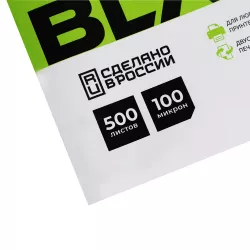 Kağız A4 80 qr 500 v CART BLANK