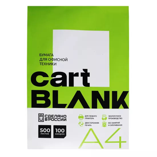 Kağız A4 80 qr 500 v CART BLANK