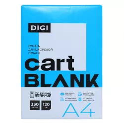 Kağız A4 120qr 330v CART BLANK