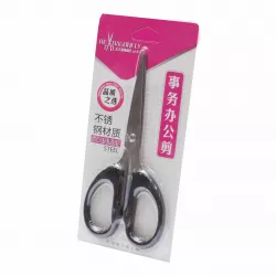 Qayçı F-145 (F125)