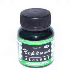 Mürəkkəb 320008 RADUQA 70ml yaşıl