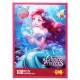 Pazıl 88897 Glitter Princess 100 PCS