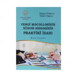 K.Vergi məcəlləsinin xüsusi hissəsinin praktiki izahı (İ.Bağırov,T.Tağıyev)