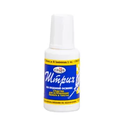 Ağardıcı fırçalı 341002 27 qr 20ml Ağardıcı fırçalı 341002 27 qr 20ml