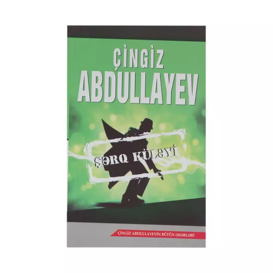 K.Şərq küləyi (Çingiz Abdullayev)