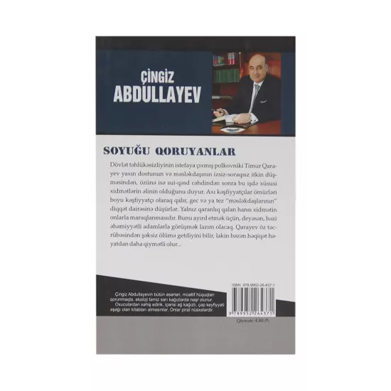 K.Soyuğu qoruyanlar(Ç.ABDULLAYEV)