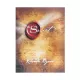 K.Sirr (Rondo Bern)