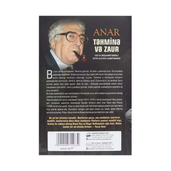 K.Təhminə və Zaur (Anar)