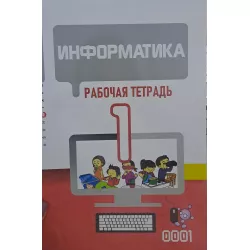 K.İnformatika 1 kl rab tet