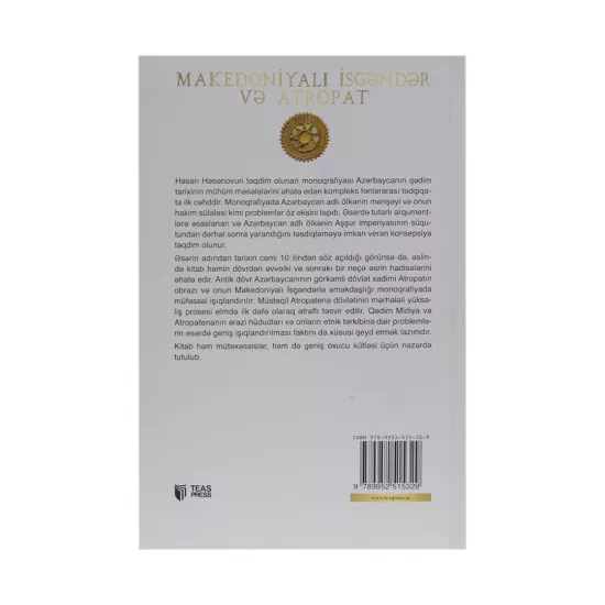 K.Makedoniyalı İsgəndər (H.Həsənov)