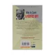 K.Sonuncu xəfiyyə (John Le Carre)