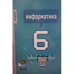 K.İnformatika 6kl uçebnik (6Azn)