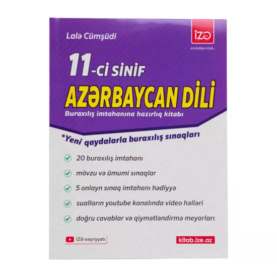 Azərbaycan dili 11-ci sinif (L.Cümşüdi)