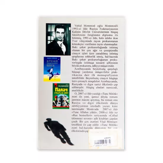 K.Tunc mələk (Vahid Məmmədli)