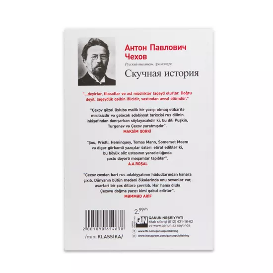 K.Darıxdırıcı Əhvalat (Anton Çexov)