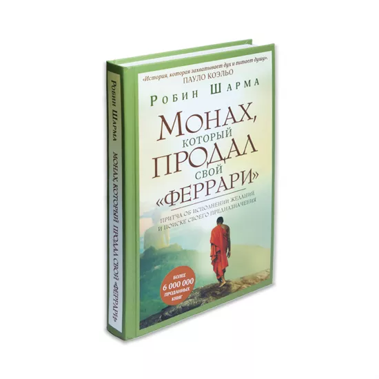 K.Monax kotoriy prodal svoy ferrari pritça ob (Şarma)