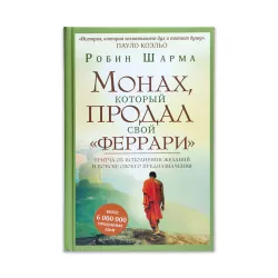 K.Monax kotoriy prodal svoy ferrari pritça ob (Şarma)