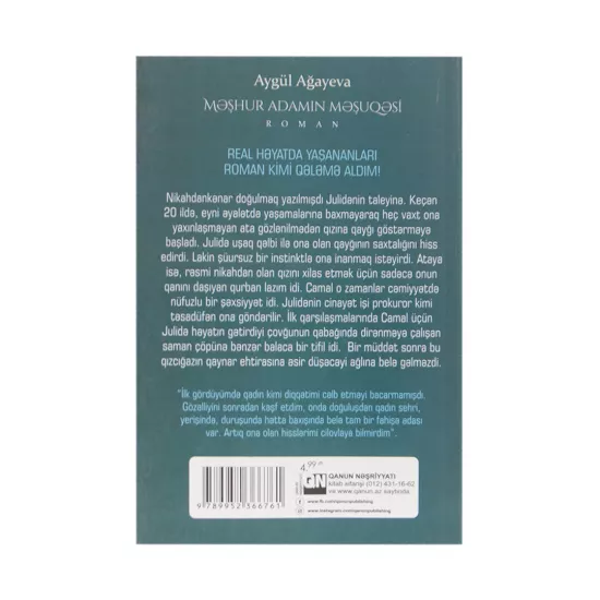 K.Məşhur adamın məşuqəsi(A.Ağayeva)