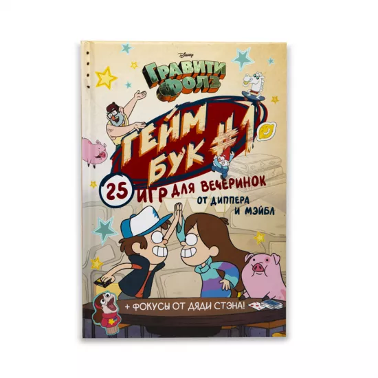K.Qraviti Folz Qeymbuk 1 Disney