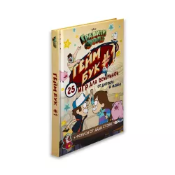 K.Qraviti Folz Qeymbuk 1 Disney