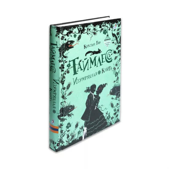 K.Taymless 3