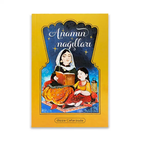 K.Anamın nağılları (+CD) (MİMTA)