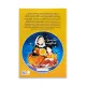 K.Anamın nağılları (+CD) (MİMTA)