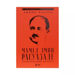 K.Mamed Emin Rasulzadə (Aydın Balayev)