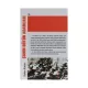 K.Şahın bütün adamları(S.Kinzer)(MİMTA)