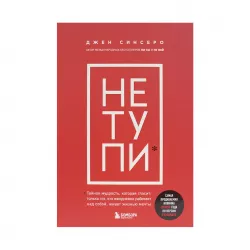 K.Ne Tu Pi (D.Sinsero)