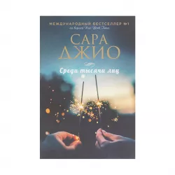 K.Sredi tısyaçi liç (S.Djio)