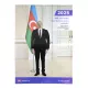 Təqvim Spirallı asma 2025 (A2,50*70) İ.Əliyev