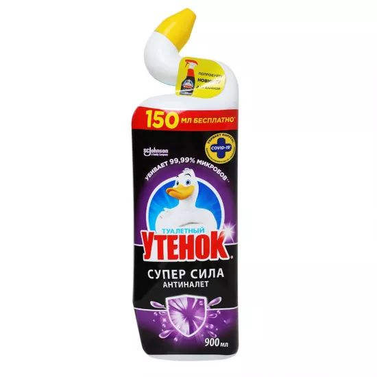 Təmizləyci glel Utyonok 900ml*12 bütün çeşidlər