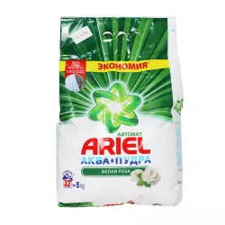 Ariel 1.6kq Manual WR.P. Ariel 1.6kq Manual WR.P.