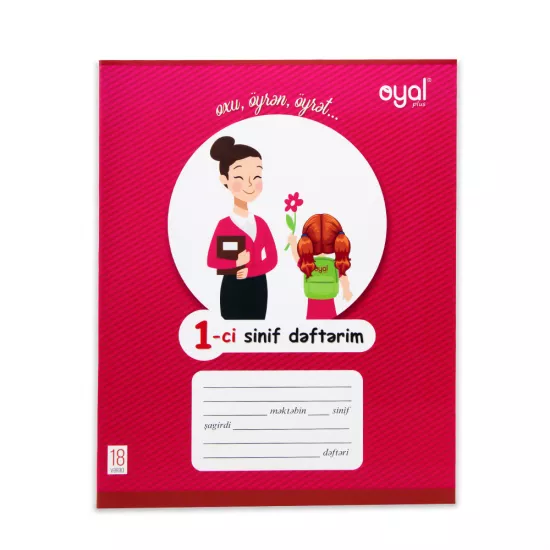 Dəftər B5 18 vərəq rəngli 1-ci sinif 65 qr