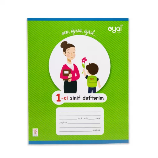 Dəftər B5 18 vərəq rəngli 1-ci sinif 65 qr