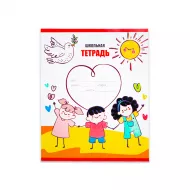 Dəftər 12 vərəq rəngli dama printo