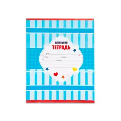 Dəftər 12 vərəq rəngli 1-ci sin printo