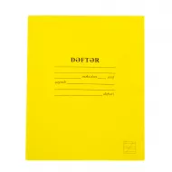 Dəftər 12 vərəq 1-ci sinif ağ sarı üzlük