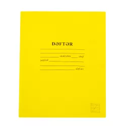 Dəftər 12 vərəq 1-ci sinif ağ sarı üzlük