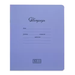 Dəftər B5 12 v dama (019796) Bənövşəyi