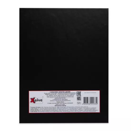 Dəftər B5 160 v dama (16TK5X5STP) qalın üzlü